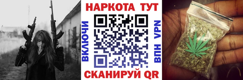 Хочу наркоту Альметьевск МАРИХУАНА  Меф мяу мяу  A PVP  ГАШИШ 