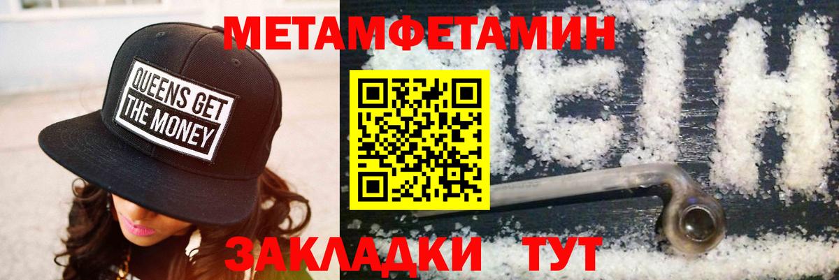Амфетамин 97% Альметьевск