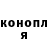 Бошки Шишки AK-47 Evgeniya Orazkulyeva