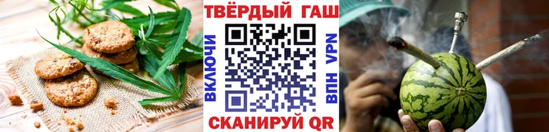 Еда ТГК марихуана  Альметьевск 