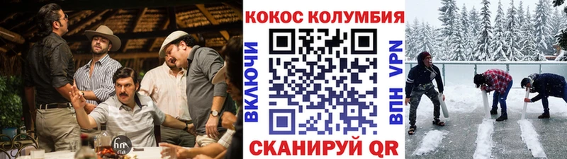 Cocaine Перу  купить  цена  Альметьевск 