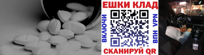 ЭКСТАЗИ XTC  Альметьевск 