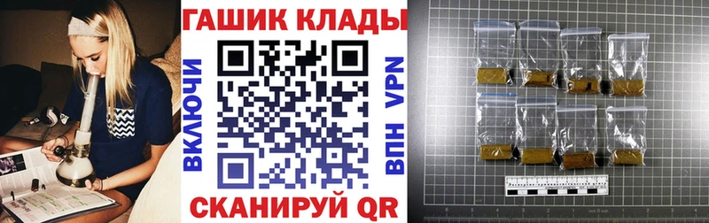 нарко площадка как зайти  Альметьевск  Гашиш 40% ТГК  кракен зеркало 