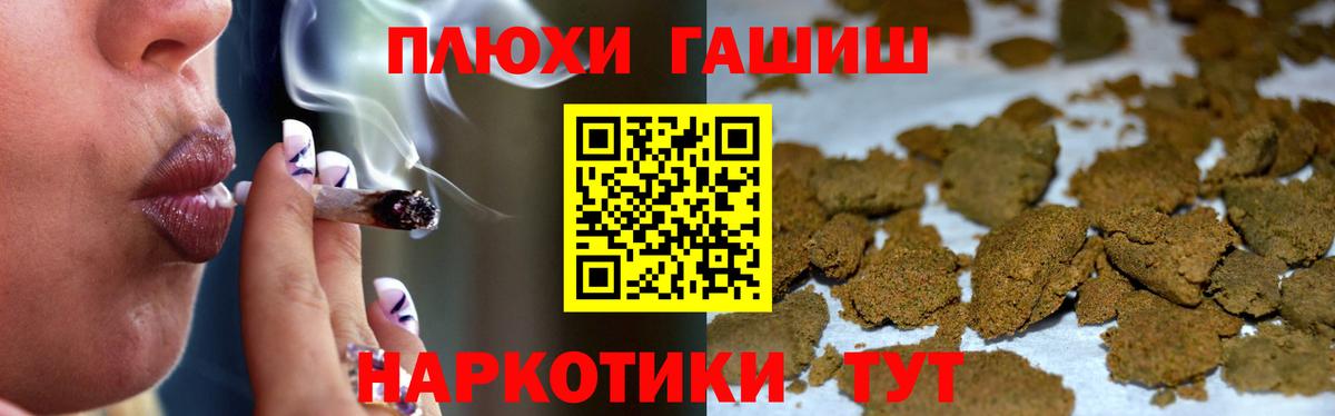 Гашиш Premium  Альметьевск  ГАШ AMNESIA HAZE 