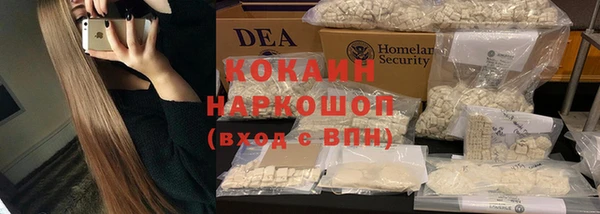 кокаин перу Карталы