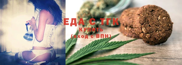 кокаин перу Карталы