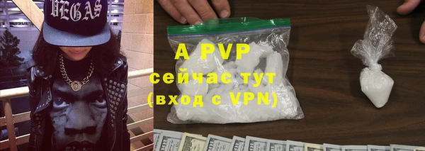 прущая мука Касимов