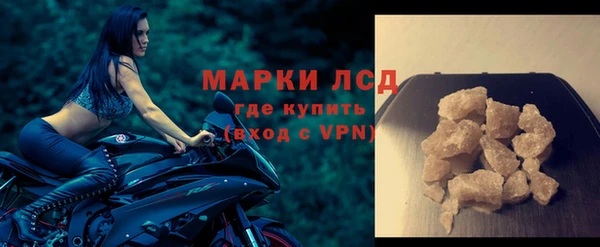 ПСИЛОЦИБИНОВЫЕ ГРИБЫ Карпинск