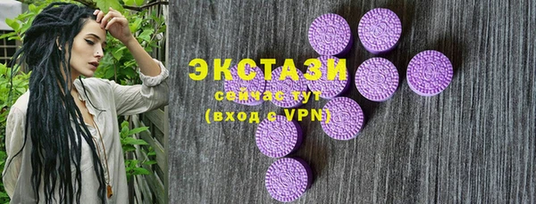 прущая мука Касимов
