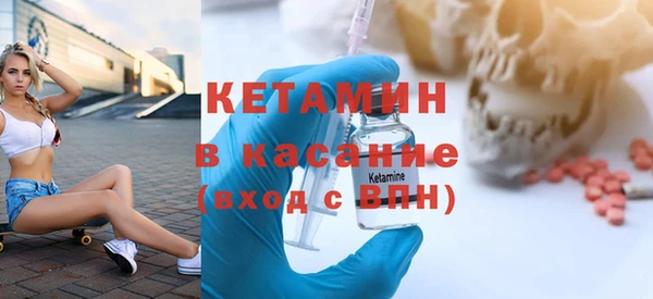 прущая мука Касимов