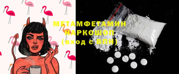 прущая мука Касимов