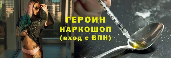 кокаин перу Карталы