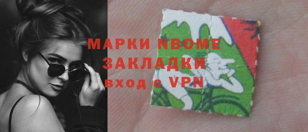 ПСИЛОЦИБИНОВЫЕ ГРИБЫ Карпинск