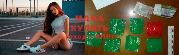 ПСИЛОЦИБИНОВЫЕ ГРИБЫ Карпинск