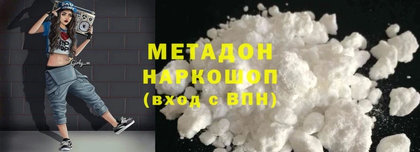кокаин перу Карталы