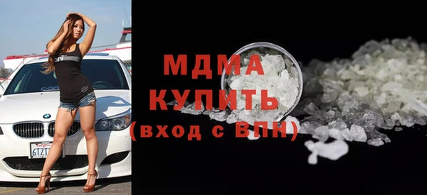 ПСИЛОЦИБИНОВЫЕ ГРИБЫ Карпинск