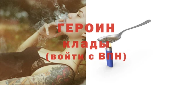 кокаин перу Карталы