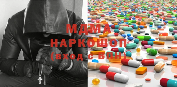 кокаин перу Карталы