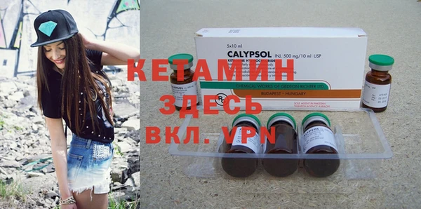 ПСИЛОЦИБИНОВЫЕ ГРИБЫ Карпинск