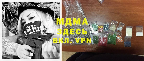 прущая мука Касимов