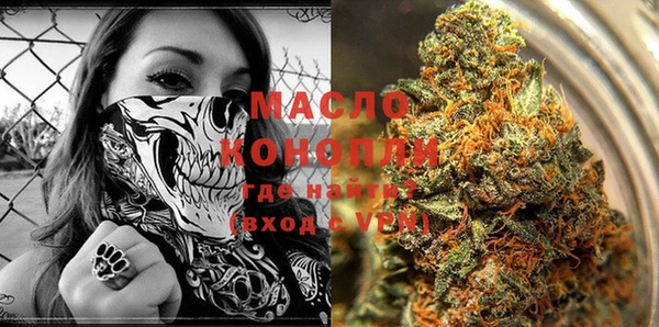 прущая мука Касимов