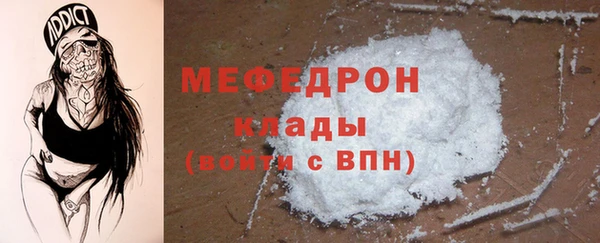 прущая мука Касимов