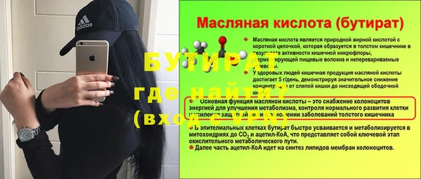 ПСИЛОЦИБИНОВЫЕ ГРИБЫ Карпинск