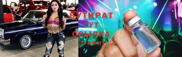 прущая мука Касимов