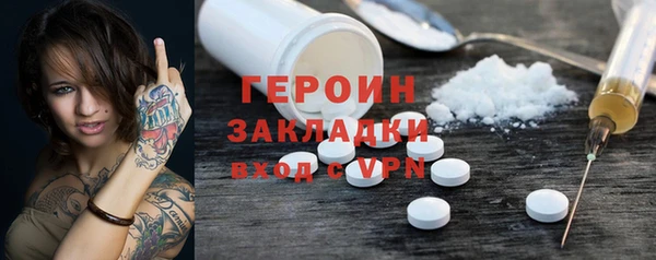 прущая мука Касимов