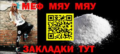 таблы Абинск