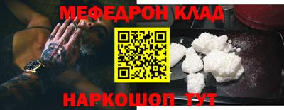 мескалин Абинск