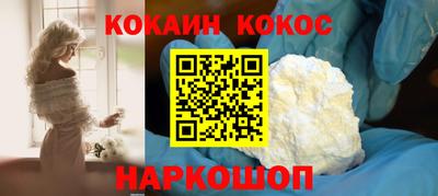 ALPHA PVP Абакан