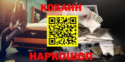 ешки Абакан