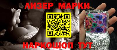 ALPHA PVP Абакан