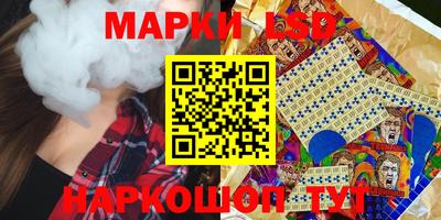 соль ск Азнакаево