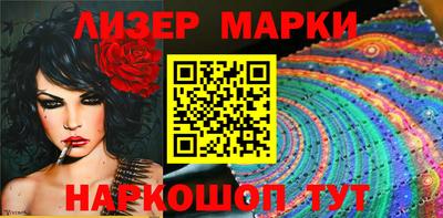 мескалин Абинск