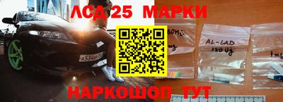 таблы Абинск