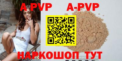 ешки Абакан