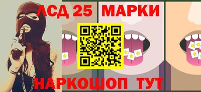 мескалин Абинск