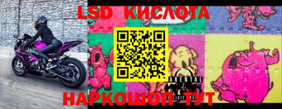 таблы Абинск