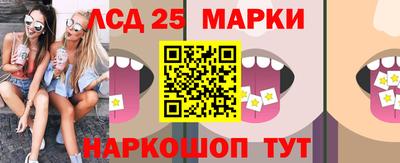 соль ск Азнакаево