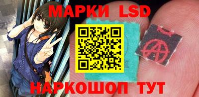 таблы Абинск