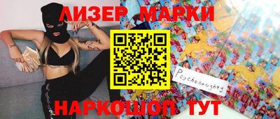 таблы Абинск