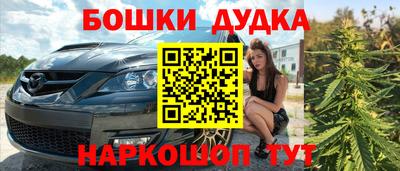 соль ск Азнакаево