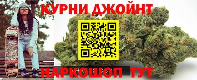 таблы Абинск