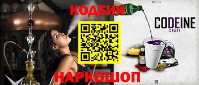 мескалин Абинск