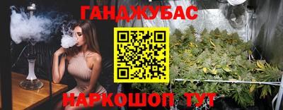 таблы Абинск