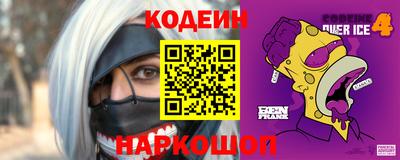 мескалин Абинск