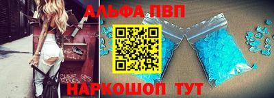 соль ск Азнакаево