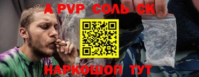 ешки Абакан